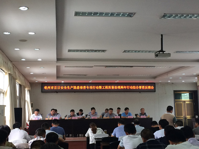 20160720152826_0937 Z6·人生就是博(中国区)官方网站