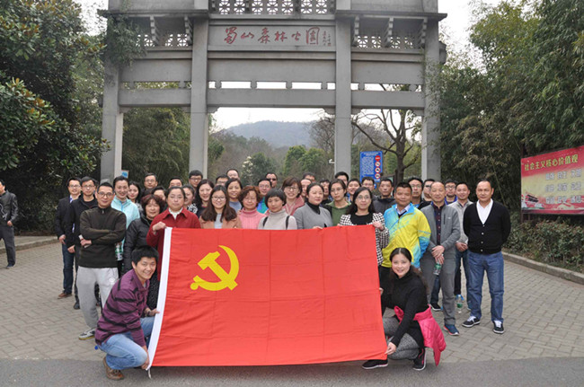 20170313163933_1093 Z6·人生就是博(中国区)官方网站