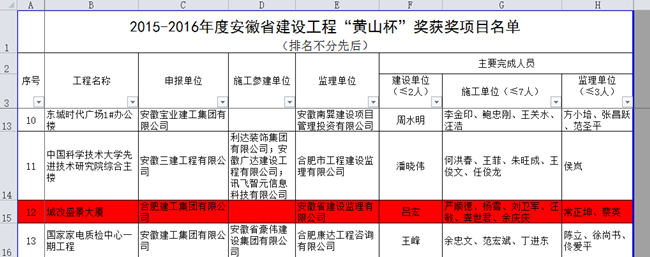 20170323113906_8906 Z6·人生就是博(中国区)官方网站