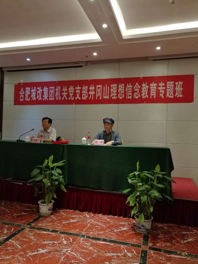20170802153837_3906 Z6·人生就是博(中国区)官方网站