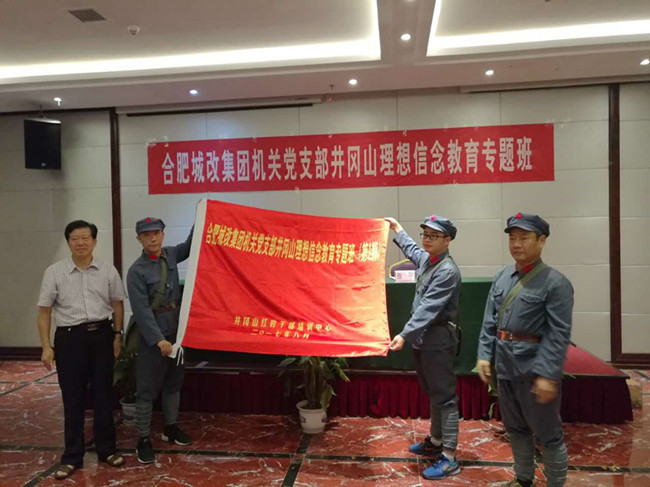 20170802153856_7343 Z6·人生就是博(中国区)官方网站