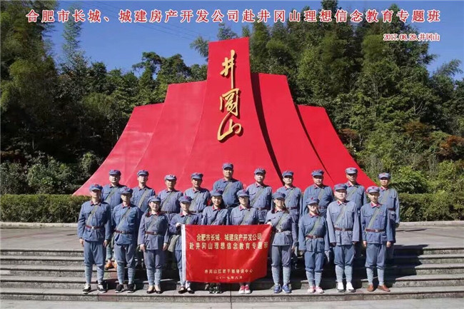 20170915111120_7187 Z6·人生就是博(中国区)官方网站