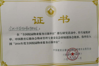 20171213100741_4509 Z6·人生就是博(中国区)官方网站
