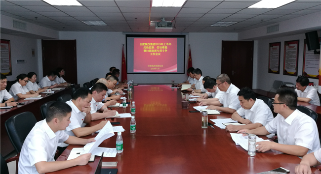 20190722155253_0491 Z6·人生就是博(中国区)官方网站