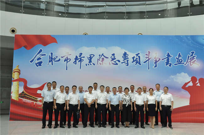 20190814111551_2758 Z6·人生就是博(中国区)官方网站