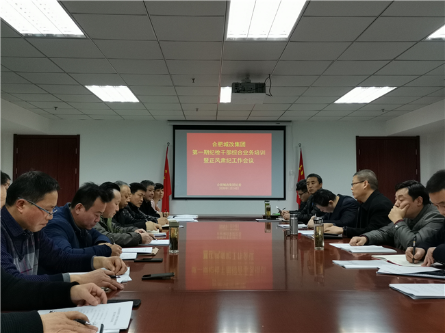 20200120160833_7767 Z6·人生就是博(中国区)官方网站