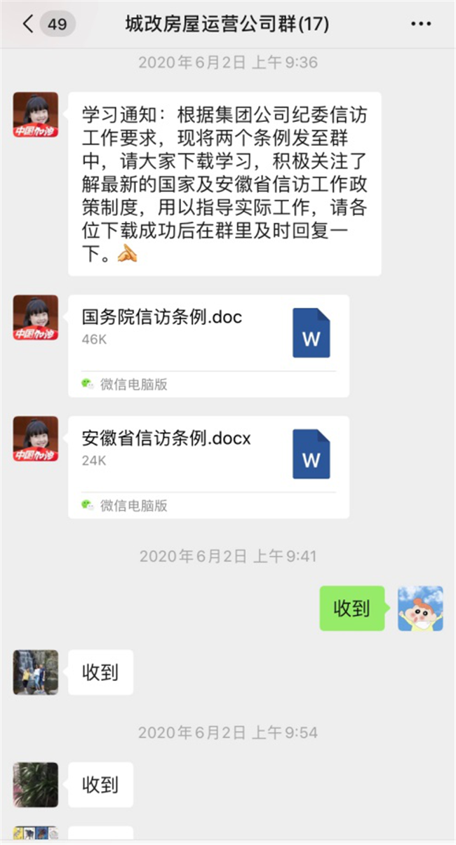20200619083645_4397 Z6·人生就是博(中国区)官方网站