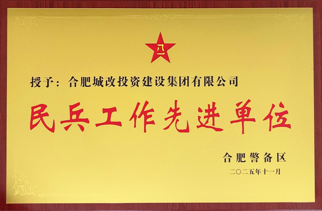 20251224171356_6022 Z6·人生就是博(中国区)官方网站