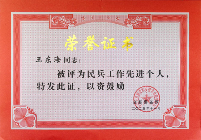 20251224171405_9614 Z6·人生就是博(中国区)官方网站