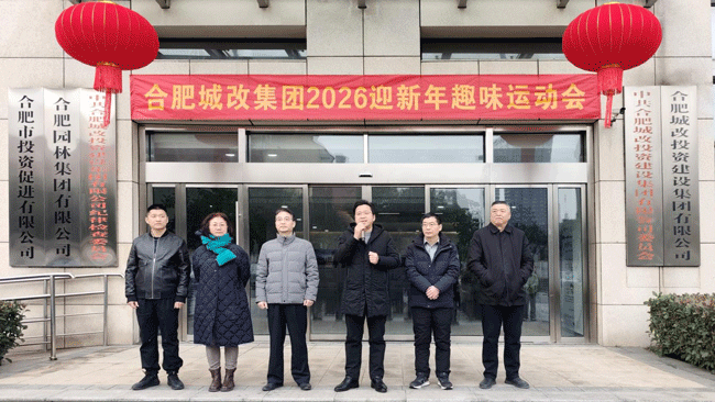 20260212145258_0871 Z6·人生就是博(中国区)官方网站